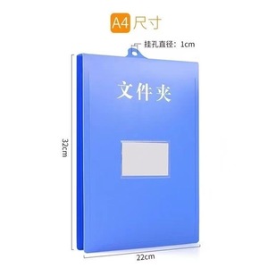 <b>A4</b> Hanging Folder Plastic Opaque Single Strong Clamp Wall Mounted Office File Storage Blue 15 Pack - Product Image 3