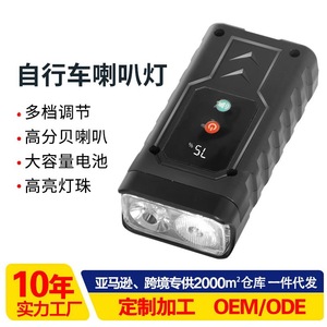 Bicycle Front Light Led Rechargeable IpX4 Waterproof Cycling Bike Lamp With 4 Modes Plastic Body - Product Image 5