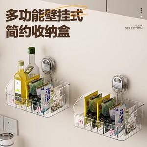 Étagère murale de rangement couleur crème sans perçage avec ventouse pour l'organisation de la salle de bain - Product Image 3