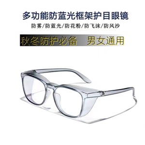 Gafas de seguridad de plástico con montura completa antivaho para protección laboral al aire libre, gafas protectoras para los ojos para hombres - Product Image 5