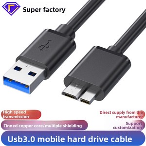 Câble USB 3.0 pour disque dur externe mobile, AM vers Micro, haute vitesse, connexion téléphone portable/ordinateur vers disque dur externe mobile, câble de données - Product Image 3