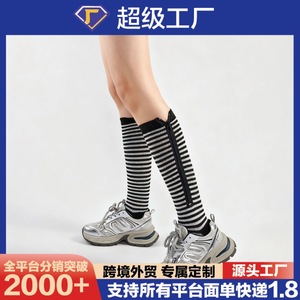 Calcetines de compresión hasta media pantorrilla para mujer con cremallera lateral, rayas negras, estilo deportivo para uso diario informal. - Product Image 5