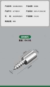 Vis autoperceuses en fer intégrées modernes pour supports d'étagères de meubles - Fixation durable et robuste, installation facile - Product Image 2