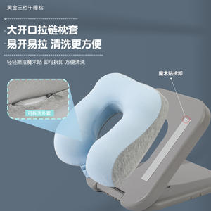 Oreiller de sieste doré à trois niveaux en forme de U en mousse à mémoire de forme pliable avec housse amovible pour étudiants, idéal pour la salle de classe - Product Image 1