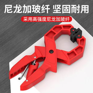 A-Clip Woodworking Clamp Red ABS Manual Multifunctional For Woodworking Production - Product Image 4