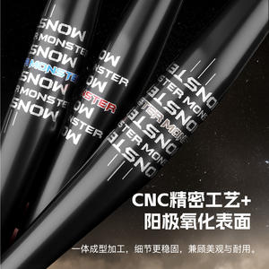 Manillar Sagmit de Aleación de Aluminio, 785 mm, Elevación de 25 mm, para Bicicleta de Montaña, Ligero, Recto - Product Image 4