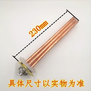 ฮีตเตอร์ทำน้ำร้อน 220V 6Kw ทองแดงแท้แบบหนา สำหรับเครื่องทำน้ำร้อนไฟฟ้า - Product Image 5