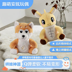 Jouet en peluche éléphant lumineux musical respirant pour bébé, poupée douce super rembourrée, rembourrage en coton PP, apaisant, pour dormir, unisexe - Product Image 5