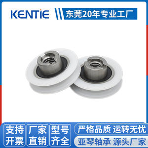 Rodamientos de Acero Inoxidable 420 Suministrados por el Fabricante, Poleas para Puertas y Ventanas con Recubrimiento de Goma, M6/10.2*24*6mm, Aleación de Aluminio - Product Image 4