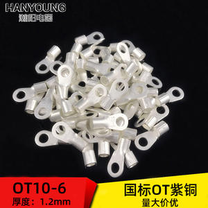 Terminal de Anillo Han Yi OT10-6 de Cobre Calibre 10 para Conexión de Cable Eléctrico - Product Image 2