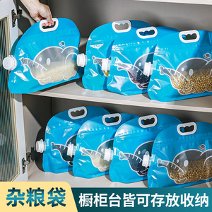 Thickened Sealing Bag For Grains Moisture Proof Dust Proof Storage Kitchen Rice Flour Repackaging Preservation Bag - Product Image 4