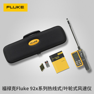 Anémomètre thermique Fluke 923 925, instrument de mesure du débit d'air, type à impeller, avec plage de température de 0 à 45 degrés Celsius - Product Image 3