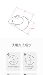 Protège-mamelons en coton en forme de donut pour femmes enceintes, soulageant la douleur - Product Image 2