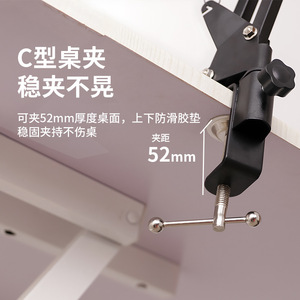 ที่หนีบโต๊ะชนิดซี 52 มม. ตัวยึดโลหะ รองรับกล้องได้อย่างมั่นคง - Product Image 1