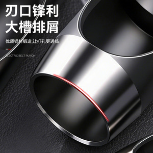 Niu Xiang Electric Belt Punch Set 1mm Flat Head High Hardness Oval Detachable Hex Shank <b>Leather</b> Punch <b>Tools</b> - Product Image 1