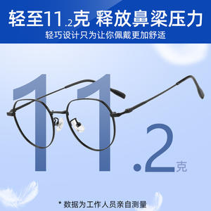 กรอบแว่นตา Danyang Geometric รุ่น 25025 แบบเต็มกรอบ เลนส์เปลี่ยนได้ เลนส์เรซิ่นสำหรับทุกเพศ - Product Image 4