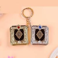 Llavero Religioso Católico de Oro y Plata con Diseño Árabe, Regalo Conmemorativo para Invitados en Eventos Musulmanes y Eid Mubarak