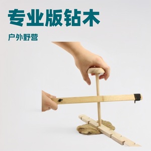Upgraded Double Drill Rod <b>Fire</b> <b>Starter</b> Natural Wood Color 13 3/4 In For Outdoor Camping Use - Product Image 2