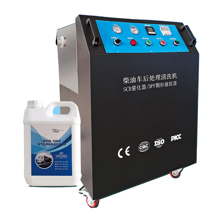 Машина для очистки дизельного двигателя DPF SCR