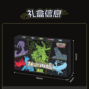YY การ์ด Poke เดิมคืนของมังกรกล่องของขวัญขั้นสูงเกม ptcg ญี่ปุ่นของขวัญการ์ดจีนแท้แบบเรียบง่าย6.0 - Product Image 6