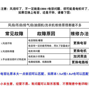 Lot de dix condensateurs de démarrage de ventilateur universels CBB61 1,2/1,5/1,8/2/3uf pour ventilateurs de plafond, de table et de sol - Product Image 3