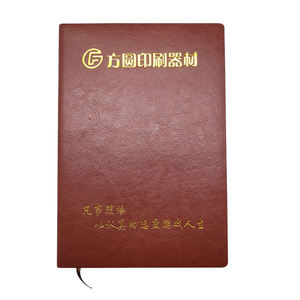 Carnet à couverture rigide moderne en cuir PU écologique, personnalisable avec logo, pour notes personnelles, listes de tâches et planification de routine. - Product Image 1