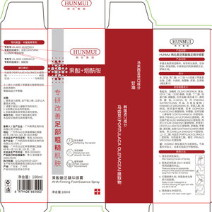 Hunmui Spray d'essence pour les pieds aux acides de fruits, adoucissant les callosités pour adultes - Product Image 2