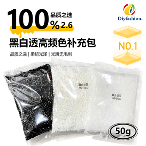 Perles de bricolage en plastique EVA écologiques de 2,6 mm pour enfants, jouets éducatifs, perles à <span class=keywords><strong>repasser</strong></span> Hama, lot de 50g/sac, vente en gros - Product Image 6
