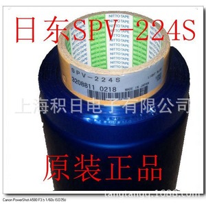 Nitto Spv-224s Acrylic Adhesive Tape Electrical Insulation Blue <b>Film</b> Japan Made - Product Image 1