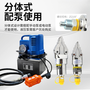 Hydraulic Flange Separator and <b>Flaring</b> Machine, YP-30/55, Manual Model - Product Image 5
