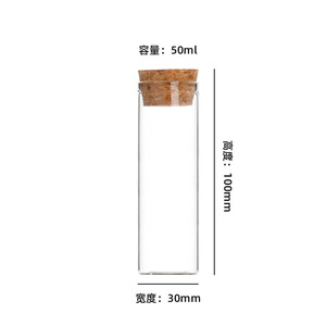 Bouteille en verre à paroi droite de 30ml 40ml avec <span class=keywords><strong>bouchon</strong></span> en liège. Tube à essai en verre transparent pour une utilisation en laboratoire. Bouteille de liège vide en verre - Product Image 6