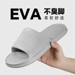 Men's EVA Slippers Non Slip Soft Sole Comfortable Indoor Walking On Clouds Feel Size 42-45 Grey Solid Color - Product Image 4