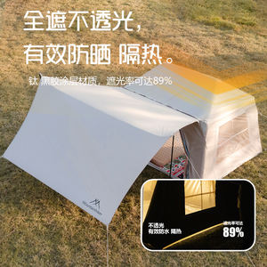 تسلق الجبال في الهواء الطلق التخييم نزهة مريحة التيتانيوم الأسود المطاط سميكة المطر السياحة خيمة قابلة للنفخ - Product Image 5