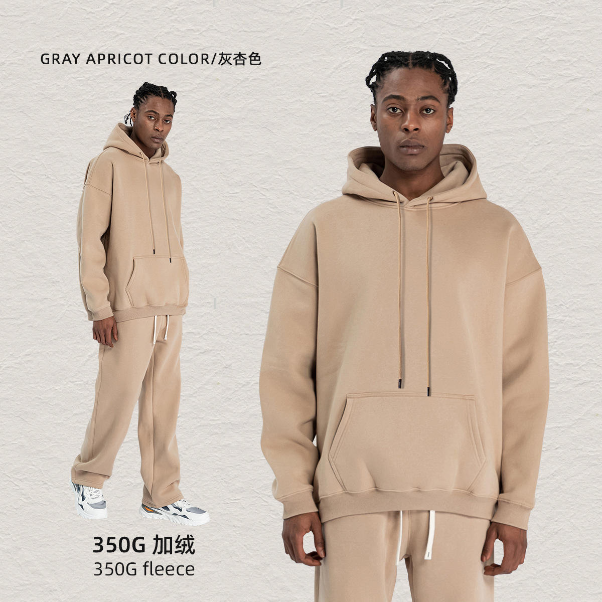 สีสันสดใส Sweat-Grey Apricot