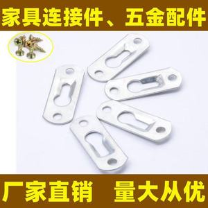 Photo <b>Frame</b> Metal Hanging Plates Two Hole Durable Wall Mounting Accessories Rectangle Shape Hardware Fixing Pieces - Product Image 5