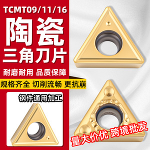 Cnc Insert Tcmt090204 Carbide Triangular 16mm Boring And Chamfering <b>Tool</b> Metric Non Coolant Through - Product Image 2