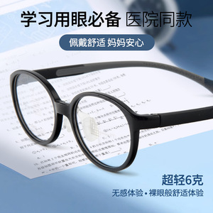 Lunettes Anti-lumière bleue pour enfants, monture ronde TR90, lentille en acrylique, taille moyenne, pour enfants et étudiants, protection des yeux, 25802 - Product Image 3