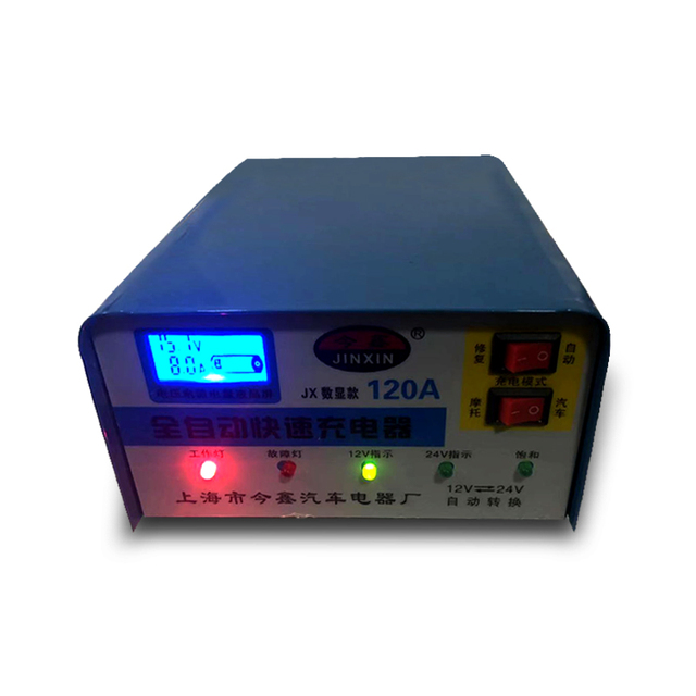 Professional Portable 12V/24V Sealed Maintenance Car Battery Charger and Jumper Vehicle Tool with 12-Month Warranty