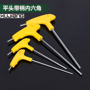 Clé Allen hexagonale de type T Xujiang, poignée en plastique, acier trempé 45, tête plate de 47 mm, pour réparation de précision - Product Image 1