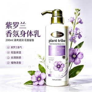 Lozione Corpo Violetta, Crema Corpo Elegante Floreale Idratante Illuminante con Profumo a Lunga Durata - Product Image 3