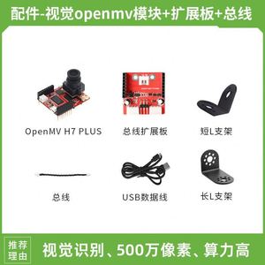 Kit de Aprendizaje de Programación para IoT con Placa de Desarrollo ESP32, Compatible con Python, Módulo Bluetooth y WiFi, Accesorios - Visu... - Product Image 2