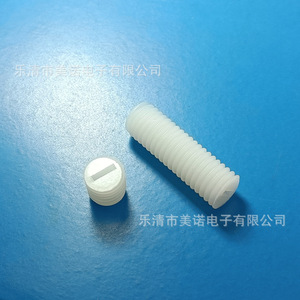 Meino Machine Mini Nylon <b>Screws</b> Headless Single Slot Plastic Bolts M3-M10 - Product Image 5