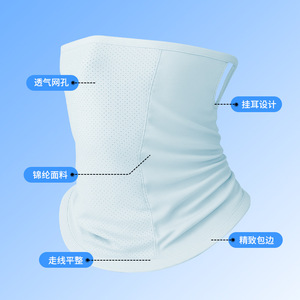 Neck Warmer Unisex 24x28cm Breathable Sun Protection Cycling Riding Mask With Ear Loops - Product Image 2