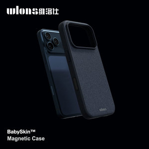 Funda para Teléfono Móvil de TPU y PC Resistente a Golpes con Textura Rugosa, Magnética, de Color Sólido para iPhone - Product Image 1