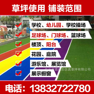 Césped Artificial, Alfombra de Césped con Respaldo Verde, Fácil Instalación, Uso en Exteriores - Product Image 4