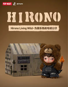 Lancement officiel d'un nouveau produit100 % original pour <span class=keywords><strong>Pop</strong></span> <span class=keywords><strong>Mart</strong></span> <span class=keywords><strong>Hirono</strong></span> Living Wild Mystery Boxes Trendy Collectible Joyful Battle of Dolls - Product Image 2