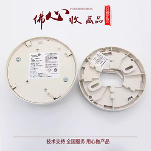 Détecteur de fumée photoélectrique Johnson Controls J-651P, neuf et en stock, matériau ignifuge - Product Image 5