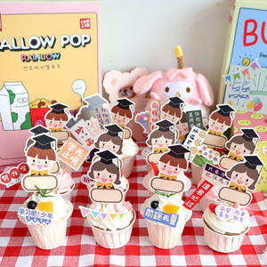 Nouvelle carte d'insertion pour décoration de gâteau de saison des diplômes, personnalisable avec nom manuscrit, motif chapeau de doctorat, pour cupcakes, unisexe - Product Image 1