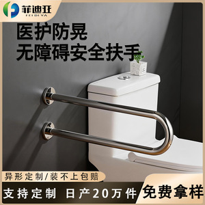 Barre d'appui en acier inoxydable 304 en forme de U Fidia pour la sécurité dans la salle de bain, pour personnes âgées - Product Image 5