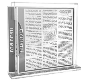 High Quality Jewish Birchas Hamozon Cards Lucite Bencher Set 8 Pcs Acrylic Card Holder
